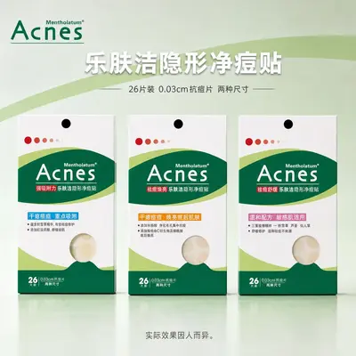 Mentholatum acne repair gel and invisible acne patches
