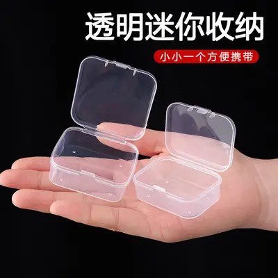 拼豆收纳盒工具盒带盖分装盒美甲穿戴甲塑料盒五金配件透明分隔盒