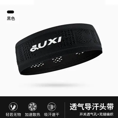 Sports Headband, Sweat-Wicking, Breathable, High-Elastic - 8
