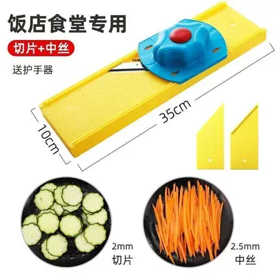 Longjiang paslanmaz çelik çok fonksiyonlu dilimleyici ve rende, ticari tip - 8