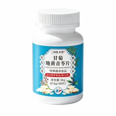 植物富硒蛋白肽运动营养食品压片糖果 特殊膳食O EM批发代发 - 12