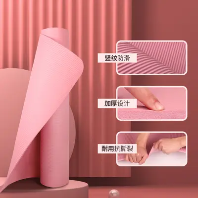 nbr瑜伽垫防滑加厚加宽加长女初学者家用男士运动舞蹈健身瑜伽垫 - 1