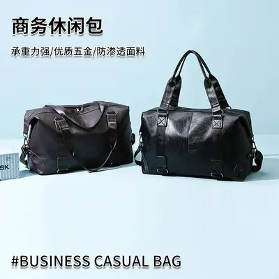 Men's travel bag, large capacity, waterproof