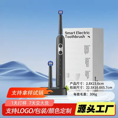 Rechargeable Electric Toothbrush for Adults, Rotary Head, Sterilizing, Wireless - 10