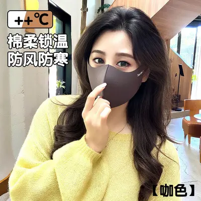 Women's Thick 3D Warm Face Mask, Windproof Cycling Mask - 9