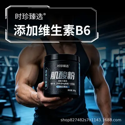 Kreatine Tozu, 300g - 3
