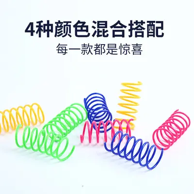 4 Pcs Plastic Spring Cat Toy, Self-Play Interactive Toy for Kittens - 3