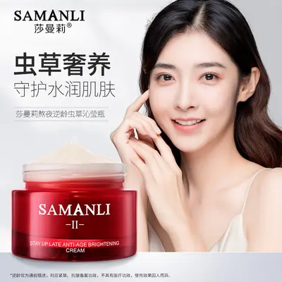 Shamanli Overnight Anti-Aging Brightening Face Cream 50g Hydrating