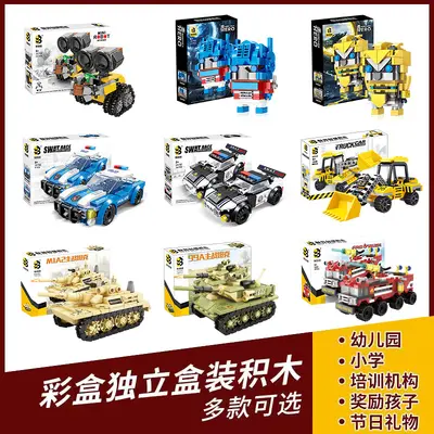 LEGO-Compatible Building Block Set, Small Parts Educational Toy for Kids - 2