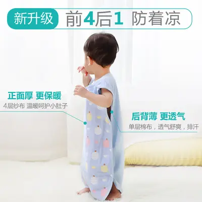 Gesteppter Baumwoll-Babyschlafsack für alle Jahreszeiten, Anti-Strampel