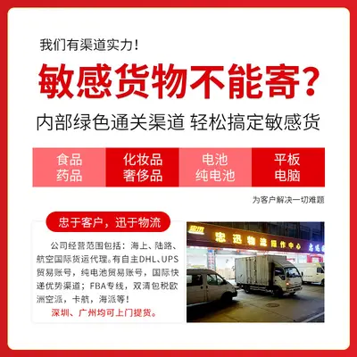 International Express Shipping with DHL, UPS and FedEx Freight Forwarding