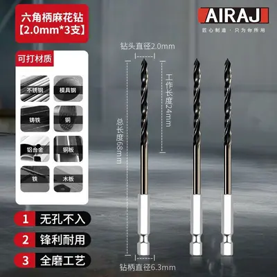 HSS M43 Cobalt Twist Drill Bit Set, Straight Shank, for Metal and Wood - 12