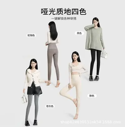 Warme Sport-Leggings mit hohem Bund, dünnes Modell - 6
