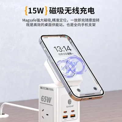 英规立式插座多功能充电站 小巧省空间 桌面多孔 USB 快充插排