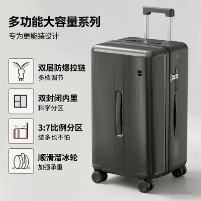 2026 New Model PC High-Value Luggage Case for Women Dundun Box Max Large Capacity Travel Suitcase 24 Inch Carry-On Trolley Case - 10