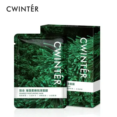 Skin whitening and freckle removal mask, niacinamide moisturizing, firming, brightening and whitening patch mask wholesale - 12