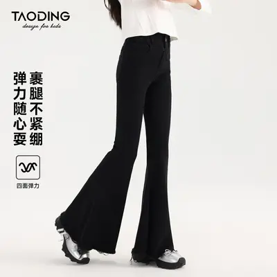 Mädchen Stretch-Jeans mit weitem Bein, Herbst, mittlere und große Kinder
