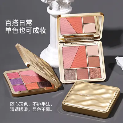 Winnie the Pooh Seven-Color Eyeshadow and Blush Palette, Matte and Shimmer