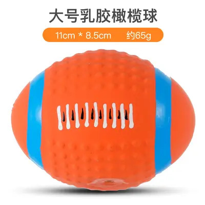 Latex Dog Toy Set with Rugby, Football and Volleyball, Squeaky Balls - 8