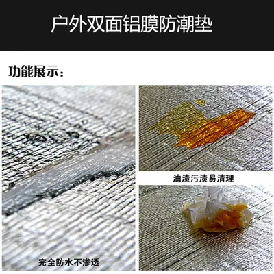 Çift taraflı alüminyum film mat nem geçirmez mat çim mat kamp tarzı mat piknik örtüsü plaj matı 2x2 metre 2x1.5 metre birden fazla kişi için