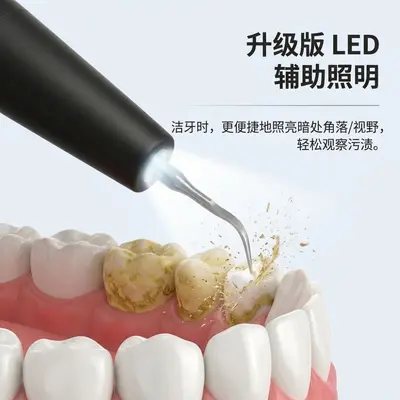 Ultrasonic Teeth Cleaner for Home Use, Tartar and Stain Removal - 5