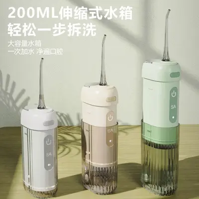 跨境电动冲牙器便携式洁牙仪超声波洗牙器水牙线可印logo支持定制