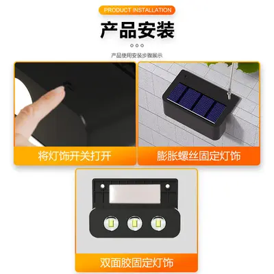 Solar Outdoor Step Light for Garden and Staircase