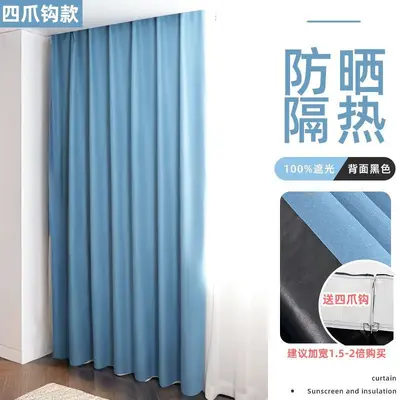 Full Blackout Curtain Lining, Light-Blocking with Hook Track System - 12