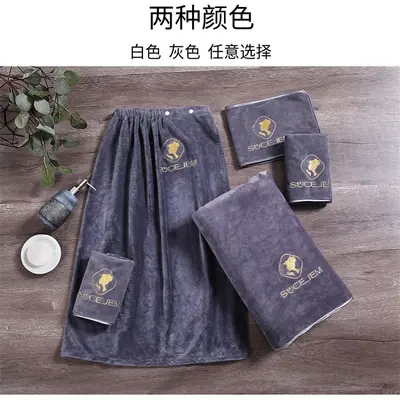 Microfiber Beauty Salon Towel Set, 3 Pieces - 8