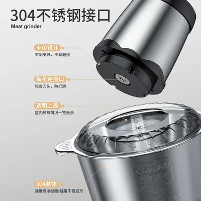 Cross-border high-power electric meat grinder multifunctional cooking machine food supplement machine home small stainless steel meat grinder