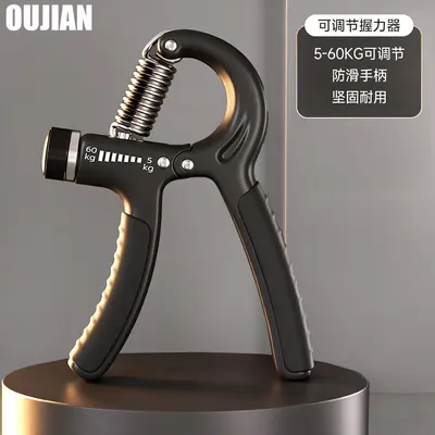 R-type extended handle grip strength adjustable finger strength rehabilitation training home student exercise fitness equipment