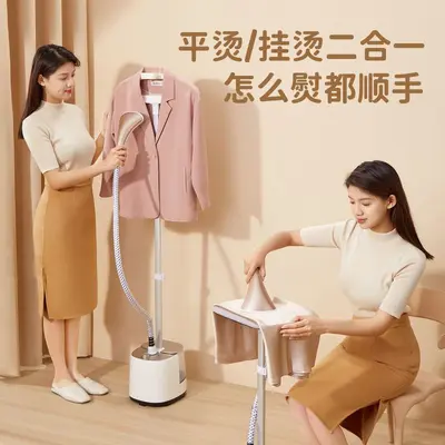 挂烫机家用熨烫机防烫蒸汽熨斗电熨斗衣服小型立式服装店大功率