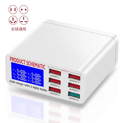 LCD ekranlı 6 portlu USB akıllı telefon şarj cihazı, çoklu portlu USB hızlı şarj 40W çok fonksiyonlu seyahat şarj başlığı
