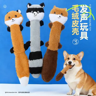 Plush Squeaky Toy for Dogs and Cats, Simulated Sound, Bite-Resistant - 3