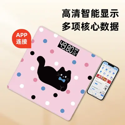 Cartoon Design USB Rechargeable Smart Digital Body Fat Scale