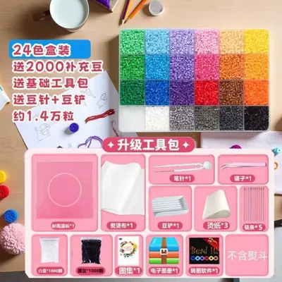 Bead Mosaic 3D DIY Puzzle Set, Educational Toy - 3