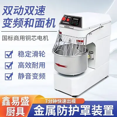 Akıllı hamur yoğurma makinesi, 20-30L, sessiz, tam otomatik - 4