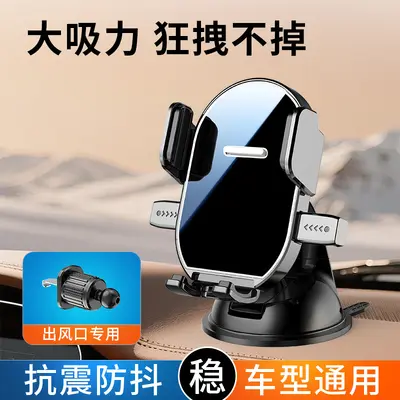 Suction Cup Car Phone Holder for Air Vent, Navigation Mount - 9