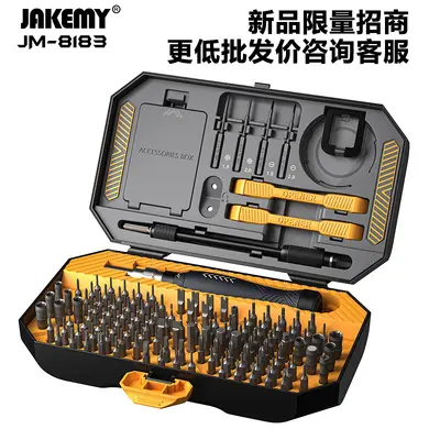 145-in-1 Präzisions-Schraubenzieher-Set für Laptops - 7