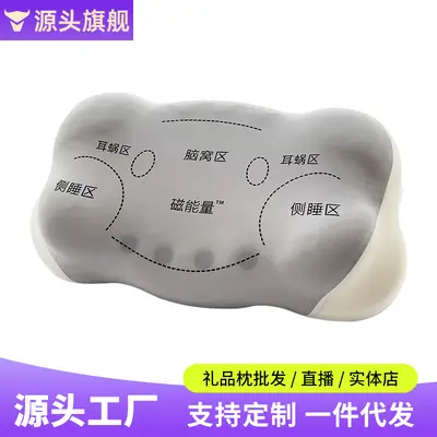 Memory-Foam-Kissen mit Magnetenergie zur Nackenstützung - 1