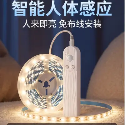 LED Şerit Işık 2835, Pil Kutulu, Esnek, Kısılabilir, Hareket Sensörlü