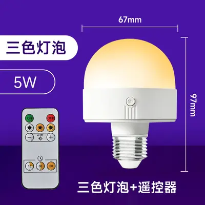电池供电球泡RGB遥控无线可拆卸灯泡非硬接线壁灯台灯光源 可充电 - 13