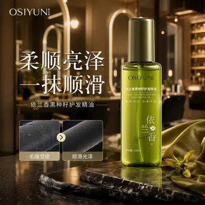 Ylang-Ylang Haarpflege-Spray mit Schwarzkümmelöl, gegen Spliss