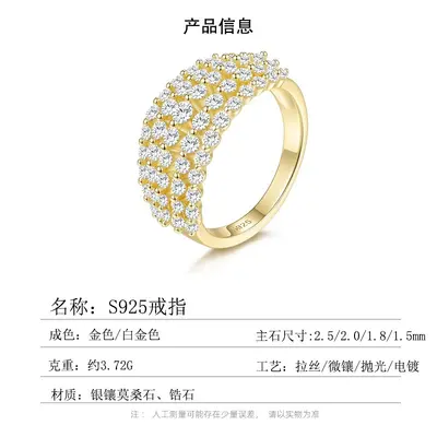 S925 silver ring with moissanite stone, elegant luxury style