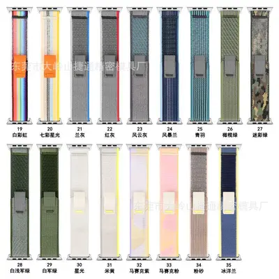 Apple Watch S12 için uyumlu kordon, Apple Watch S11 Trail Loop naylon kordon, Ultra 4