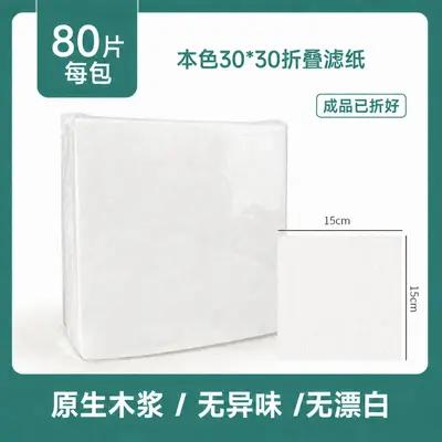 Square CHEMEX Coffee Filter Paper 30x30 cm, Pure Wood Pulp - 10