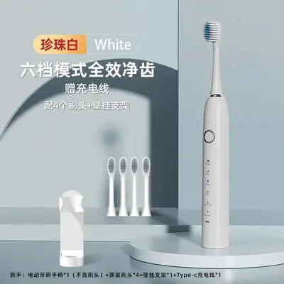 Rechargeable Electric Toothbrush, Soft Bristle Sonic Vibration, Waterproof - 11