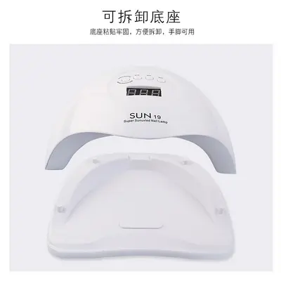 80W LED nail curing lamp, professional salon and home use - 4