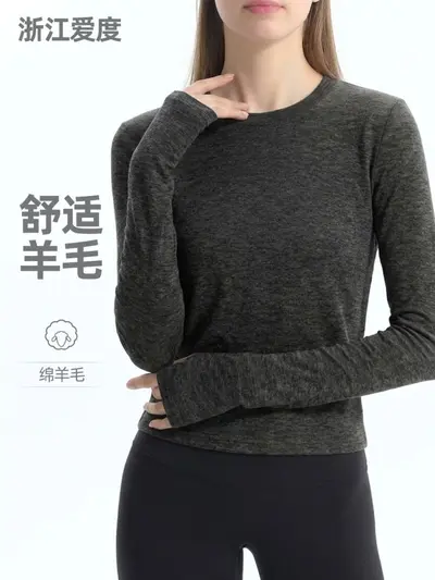 Merino Wool Base Layer Top for Women, Inner Wear Can Be Worn Outside, Stylish Sporty Yoga Clothing, Long Sleeve Athletic Top, Autumn Winter