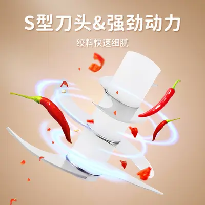 志高无线充电蒜蓉机迷你电动绞肉机料理机打捣蒜器蒜蓉宝宝辅食机 - 5